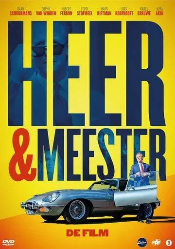 Царь и Бог. Фильм / Heer & Meester de Film (2018)