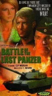 Последний танк / La battaglia dell'ultimo panzer (1969)