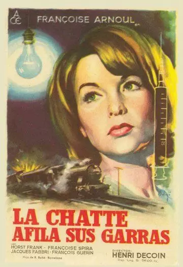 Кошка выпускает когти / La chatte sort ses griffes (1960)