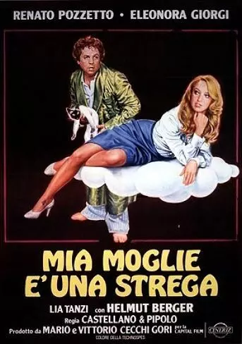 Моя жена — колдунья / Mia moglie è una strega (1980)