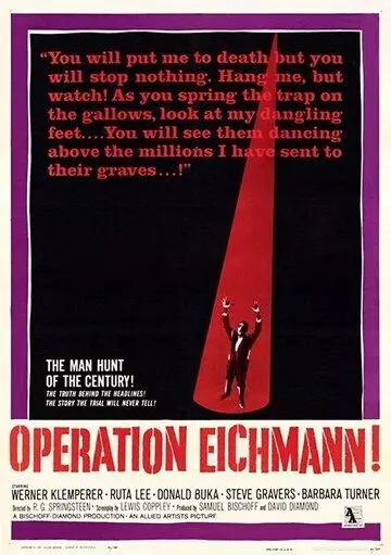 Операция "Эйхманн" / Operation Eichmann (1961)