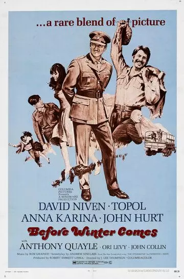 Перед тем, как наступит зима / Before Winter Comes (1969)