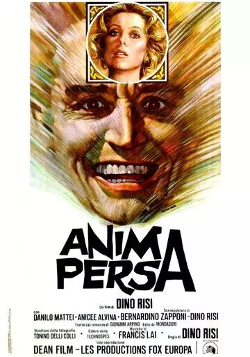 Потерянная душа (1976)