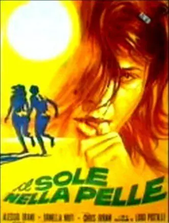 Солнце на коже / Summer affair (1971)