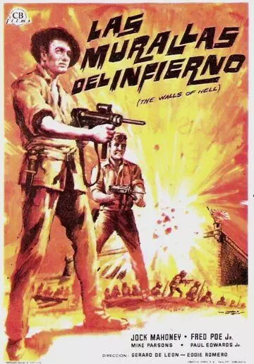 Битва за Манилу / The Walls of Hell (1964)