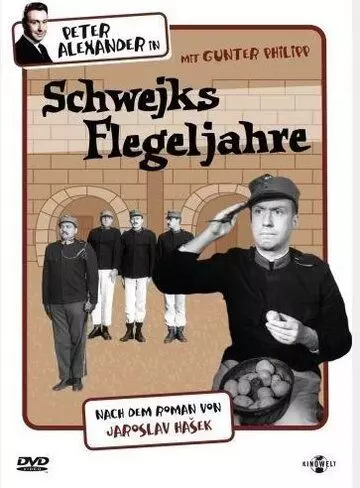 Молодые годы Швейка / Schwejks Flegeljahre (1964)