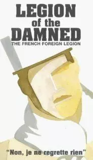 Легион проклятых / Legion of the Damned (1969)