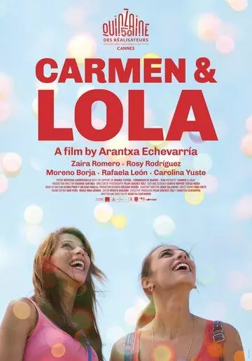 Кармен и Лола / Carmen y Lola (2018)