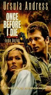 Однажды, прежде чем я умру / Once Before I Die (1966)