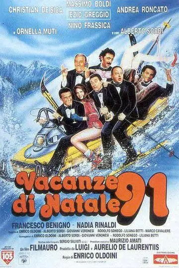 Рождественские каникулы '91 / Vacanze di Natale '91 (1991)