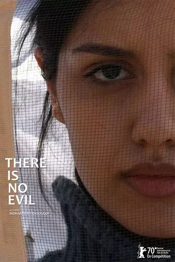 Зла не существует / There Is No Evil (2020)