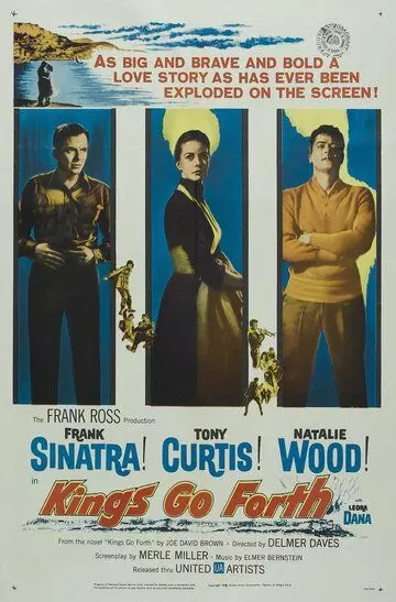 Короли идут дальше (1958)