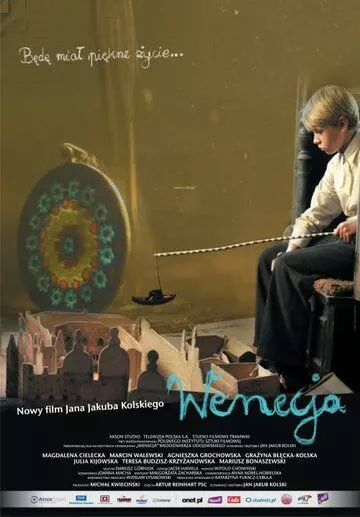 Венеция / Wenecja (2010)