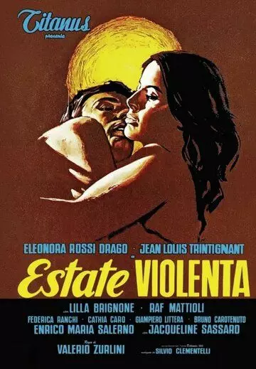 Лето насилия / Violent summer (1959)
