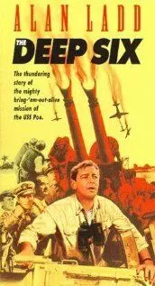 Глубоководная станция 6 (1958)