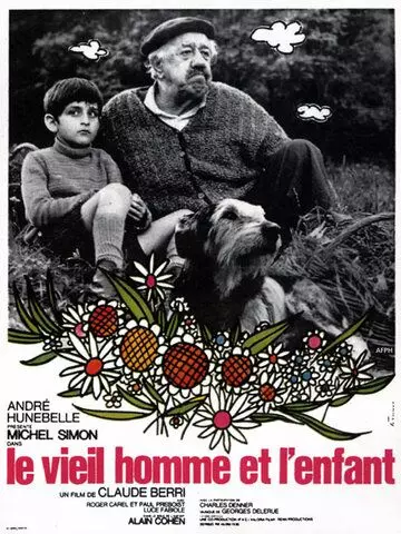 Старик и мальчик / Le vieil homme et l'enfant (1967)