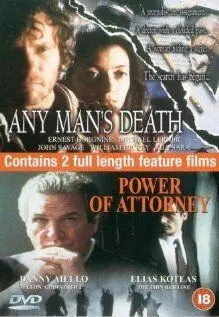 Все мы смертны / Any Man's Death (1990)