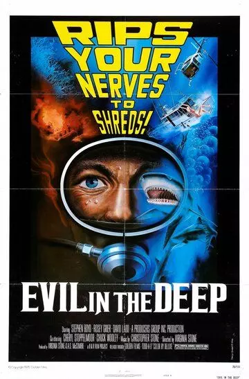 Сокровища Ямайского рифа / Evil in the Deep (1974)