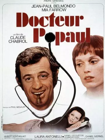 Доктор Пополь / Play Now, Pay Later (1977)