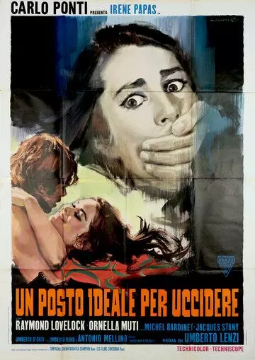 Идеальное место для убийства / Dirty Pictures (1971)
