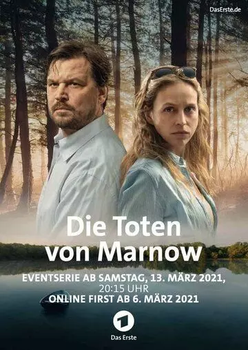 Мёртвые из Марноу / Die Toten von Marnow (2021)