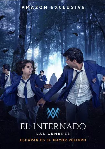 Интернат / El Internado: Las Cumbres (2021)