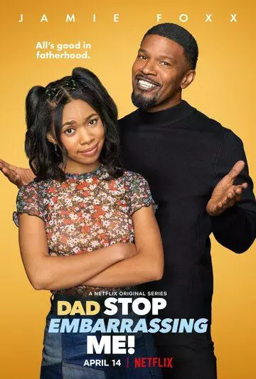 Папа, перестань меня позорить! / Dad Stop Embarassing Me (2021)