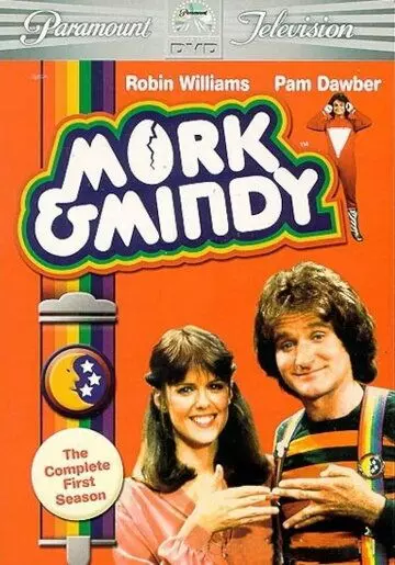 Морк и Минди / Mork and Mindy (1978)