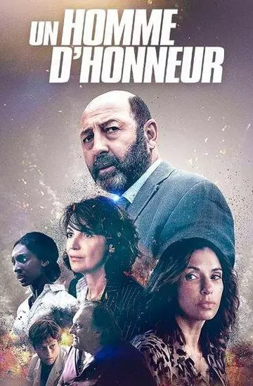 Человек чести / Your Honor (FR) (2021)