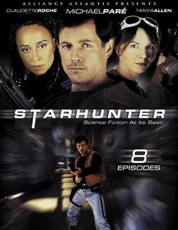 Звёздный охотник / Starhunter (2000)