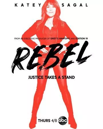 Бунтарка / Rebel (2021)