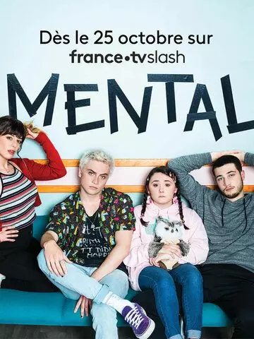 Психи / Mental (2019)