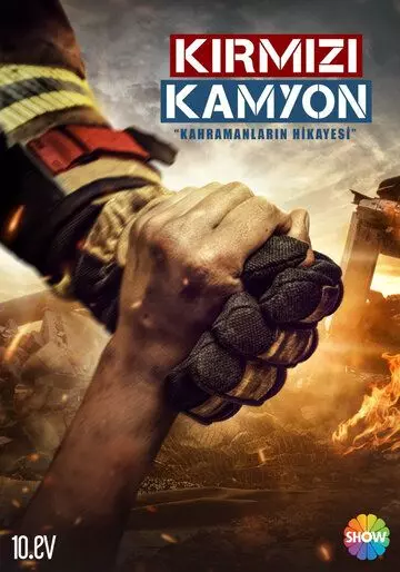 Красный грузовик / Kirmizi Kamyon (2021)