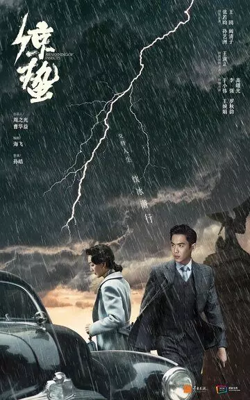 Пробуждение насекомых / Insects Awaken (2019)