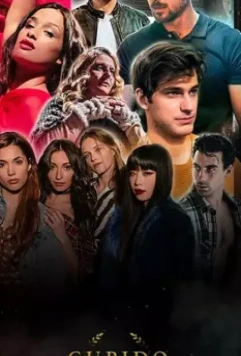 Купидон / Cupido (2018)