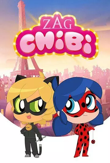 Леди Баг и Супер-кот: ЗАГ Чиби / Miraculous Zag Chibi (2018)