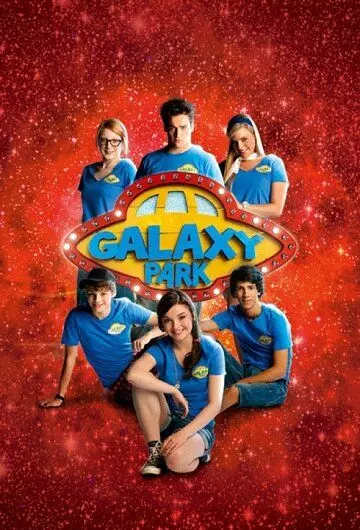 Парк «Галактика» / Galaxy Park (2011)