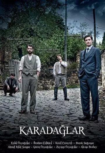 Карадаглар / Karadaglar (2010)