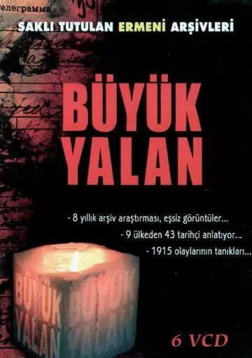 Большая ложь / Büyük yalan (2004)