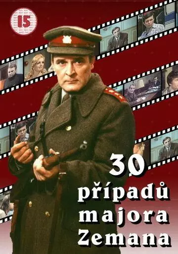 30 случаев майора Земана / 30 prípadu majora Zemana (1975)