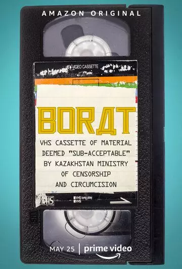 Американский локдаун Бората и Борат разоблачение / Borat’s American Lockdown and Debunking Borat (2021)