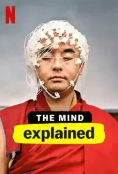 Разум, объяснение / The Mind, Explained (2018)