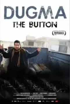 Дугма / Dugma: The Button (2016)