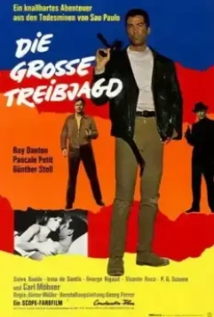 Последний наёмник / Die grosse Treibjagd (1968)