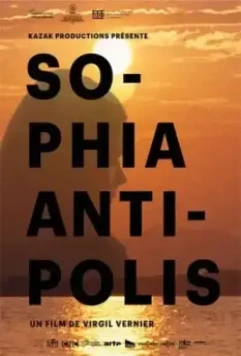 София-Антиполис / Sophia Antipolis (2018)