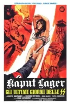 Лагерь смерти: Последние дни СС / Kaput Lager - Gli ultimi giorni delle SS (1977)