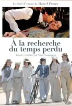 В поисках утраченного времени / À la recherche du temps perdu (2011)