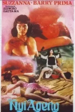 Агенг — королева соблазна / Nyi Ageng Ratu Pemikat (1983)