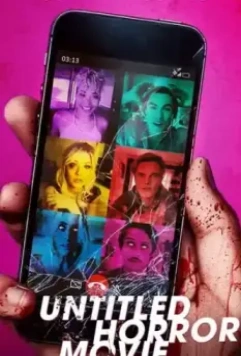 Безымянный фильм ужасов / Untitled Horror Movie (2021)