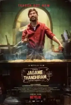 Кто такой Сурули? / Jagame Thandhiram (2021)